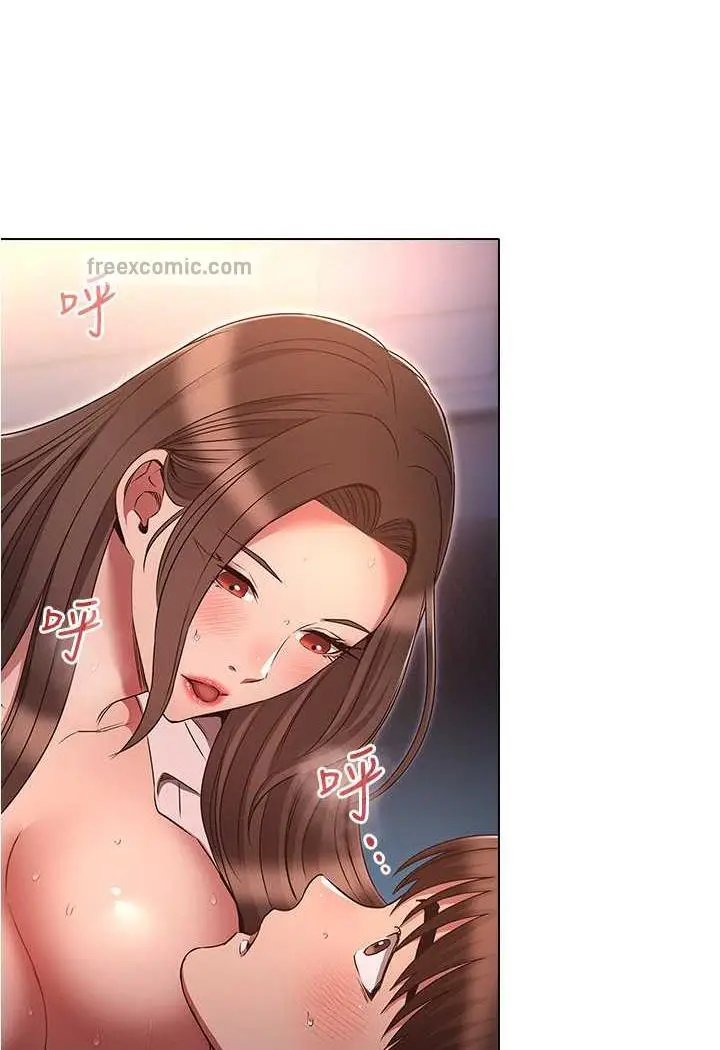 漫画《鲁蛇的多重宇宙》第70话第5张图