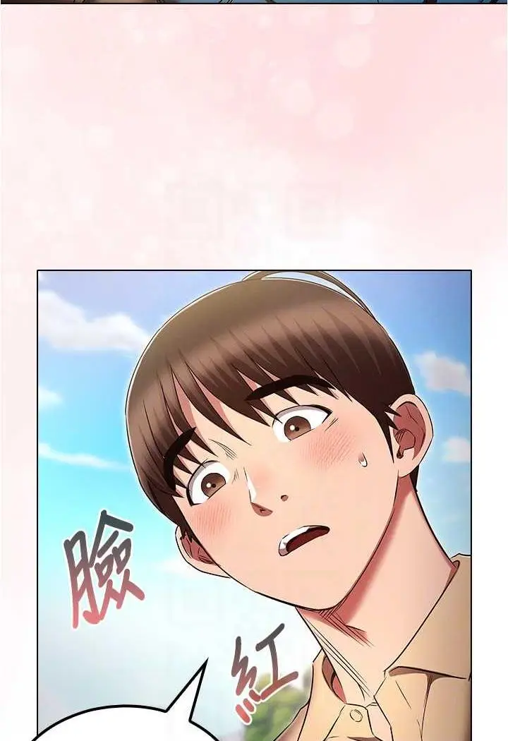 漫画《鲁蛇的多重宇宙》第70话第68张图