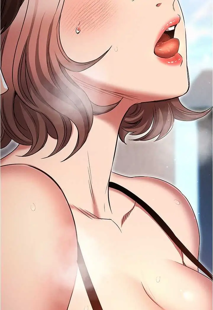 漫画《鲁蛇的多重宇宙》第71话第4张图