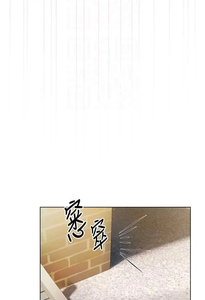 漫画《鲁蛇的多重宇宙》第71话第61张图