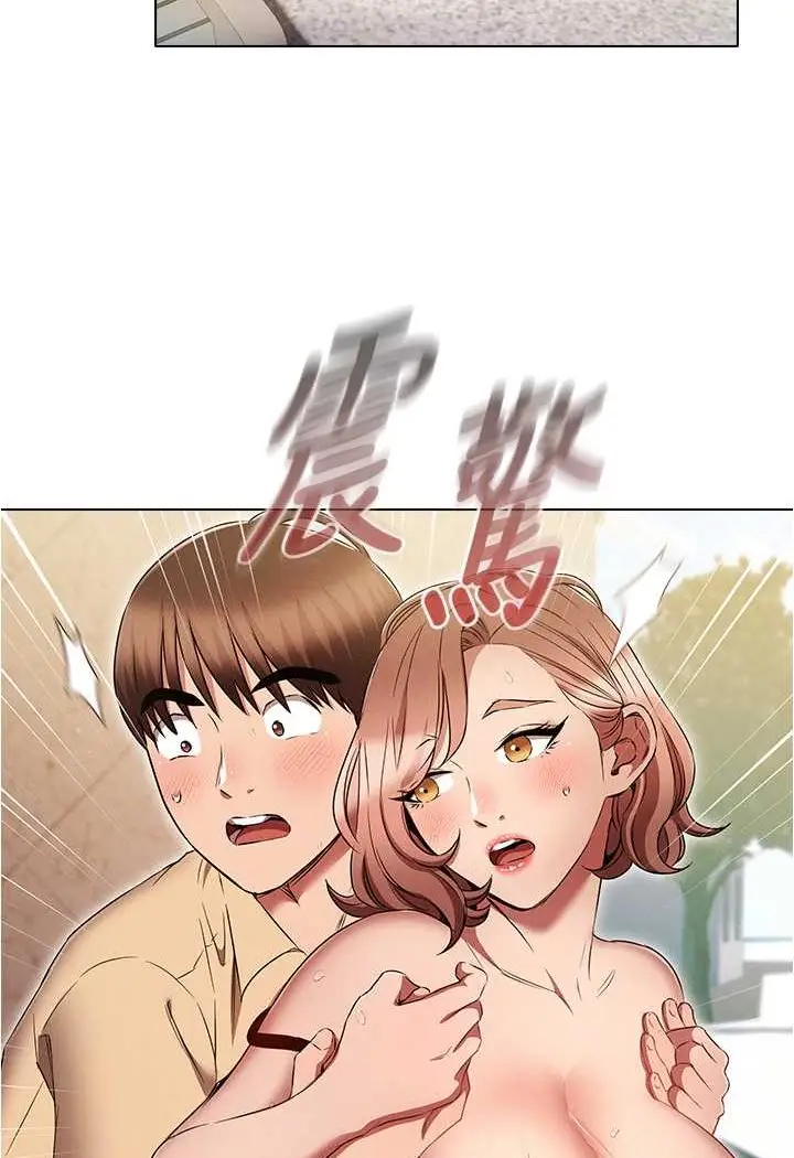漫画《鲁蛇的多重宇宙》第71话第62张图