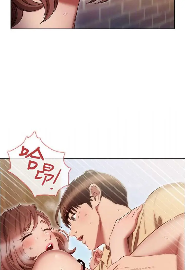 漫画《鲁蛇的多重宇宙》第71话第79张图