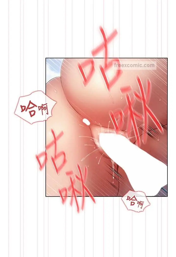 漫画《鲁蛇的多重宇宙》第71话第81张图