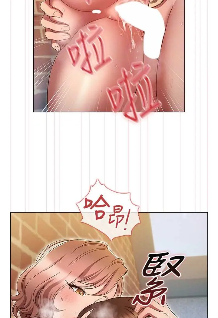 漫画《鲁蛇的多重宇宙》第71话第95张图