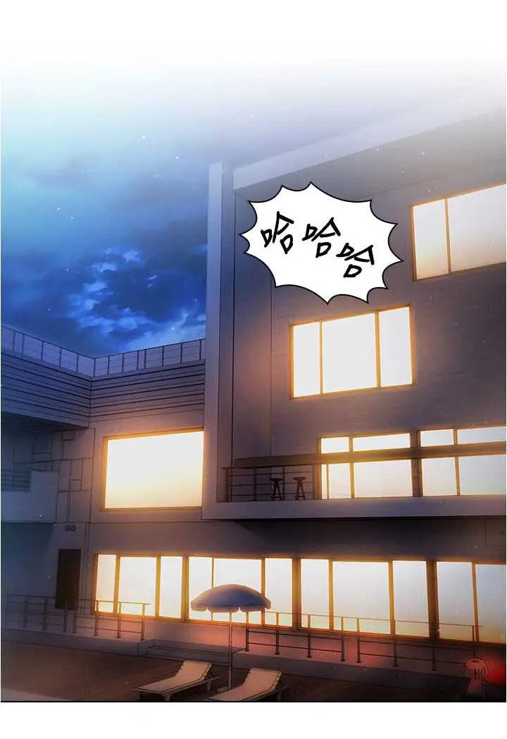 漫画《鲁蛇的多重宇宙》第72话第15张图