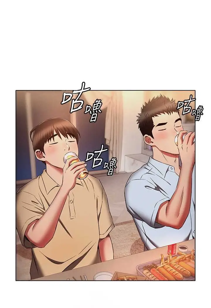 漫画《鲁蛇的多重宇宙》第72话第20张图