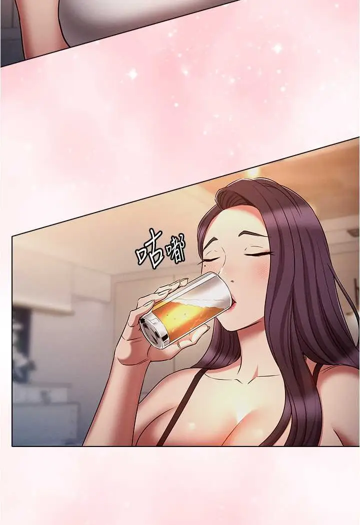 漫画《鲁蛇的多重宇宙》第72话第22张图