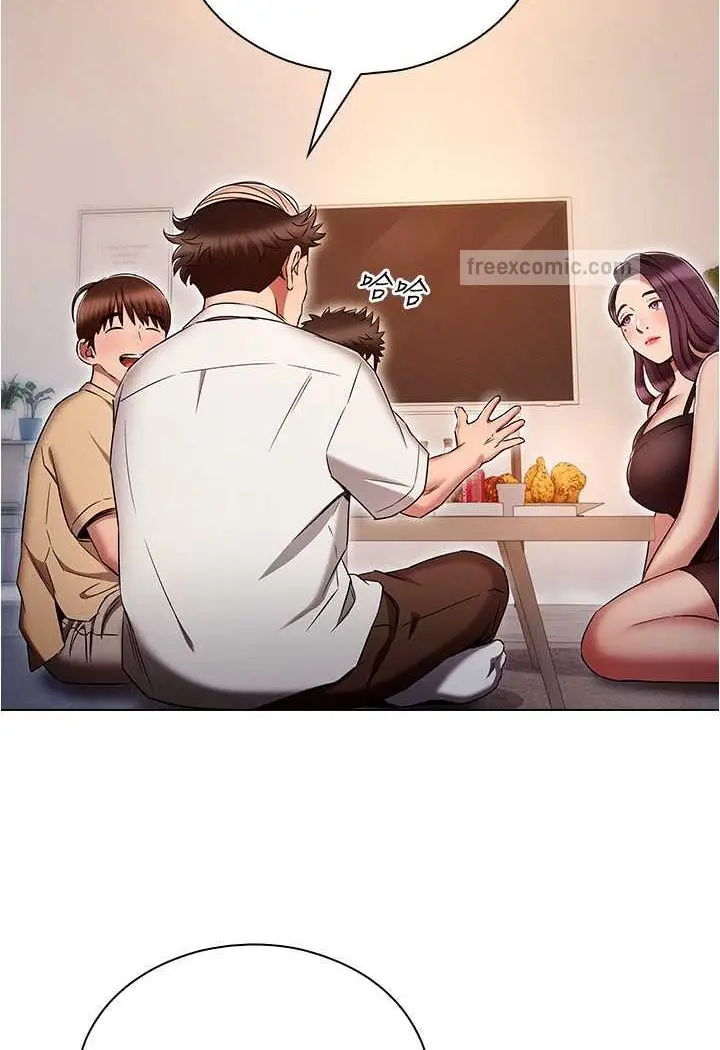 漫画《鲁蛇的多重宇宙》第72话第27张图
