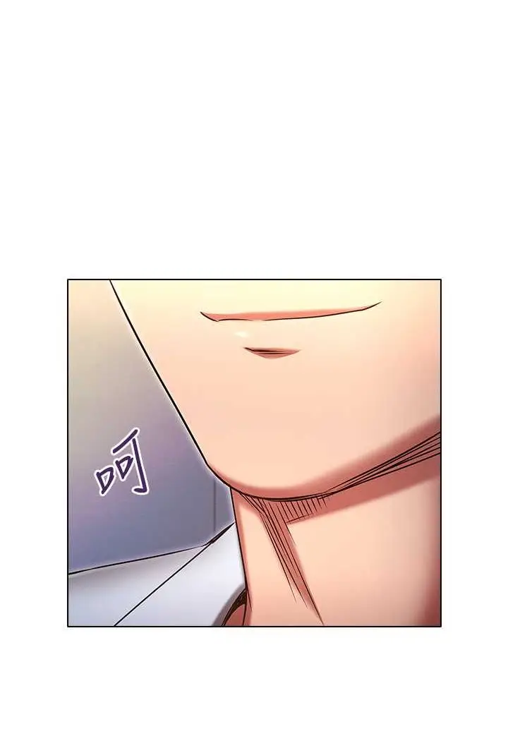 漫画《鲁蛇的多重宇宙》第72话第39张图