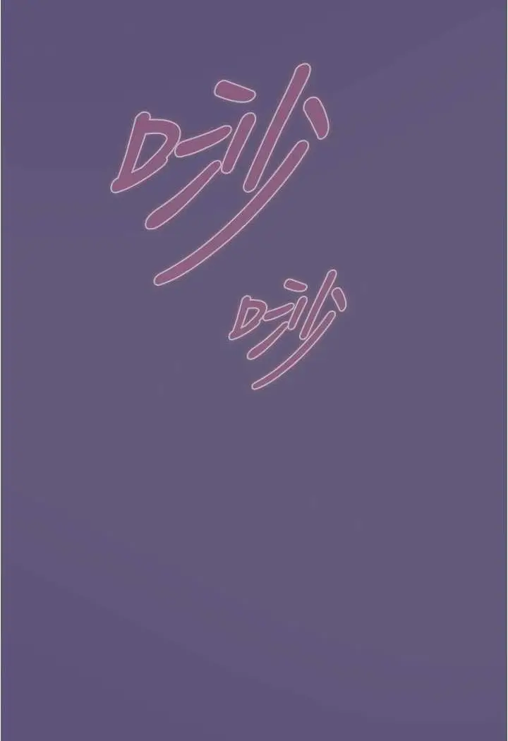 漫画《鲁蛇的多重宇宙》第72话第53张图