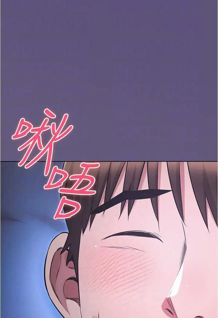 漫画《鲁蛇的多重宇宙》第72话第56张图