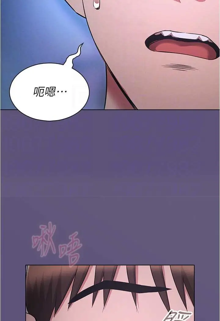 漫画《鲁蛇的多重宇宙》第72话第57张图