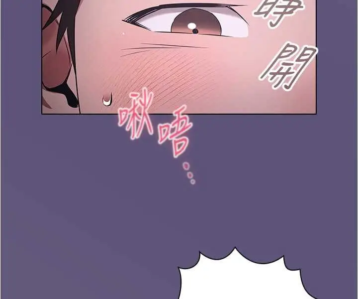 漫画《鲁蛇的多重宇宙》第72话第58张图