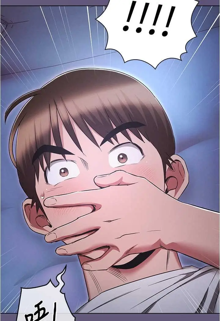 漫画《鲁蛇的多重宇宙》第72话第59张图