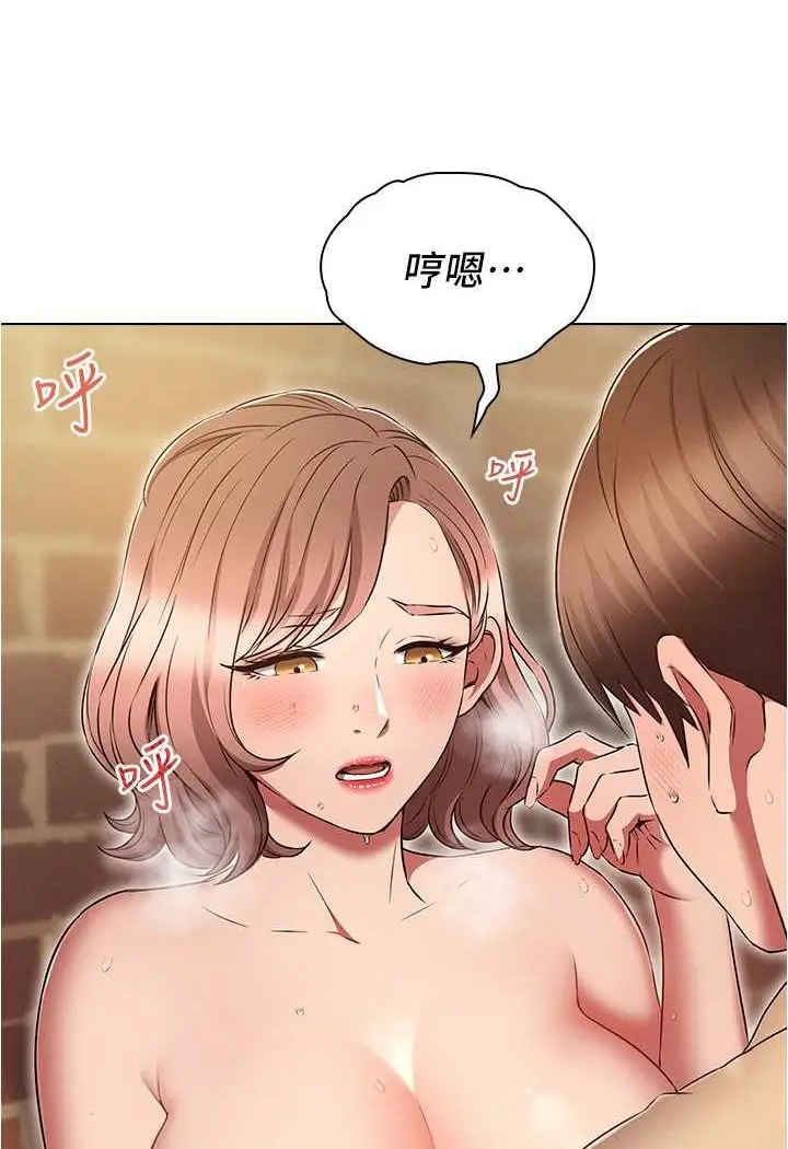 漫画《鲁蛇的多重宇宙》第72话第6张图