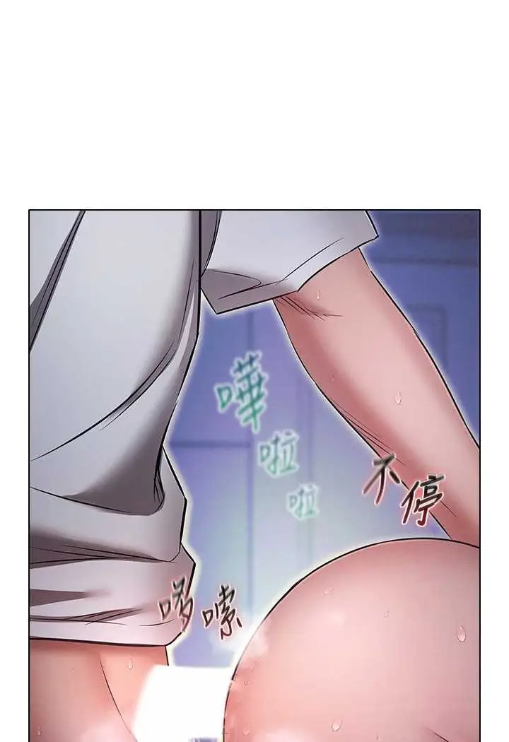 漫画《鲁蛇的多重宇宙》第73话第102张图