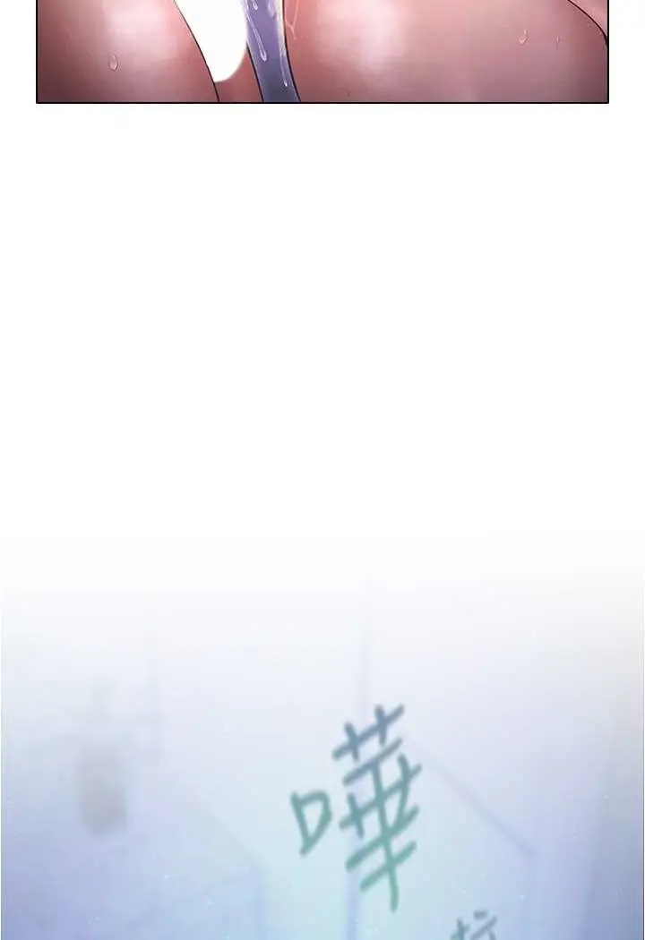漫画《鲁蛇的多重宇宙》第73话第103张图