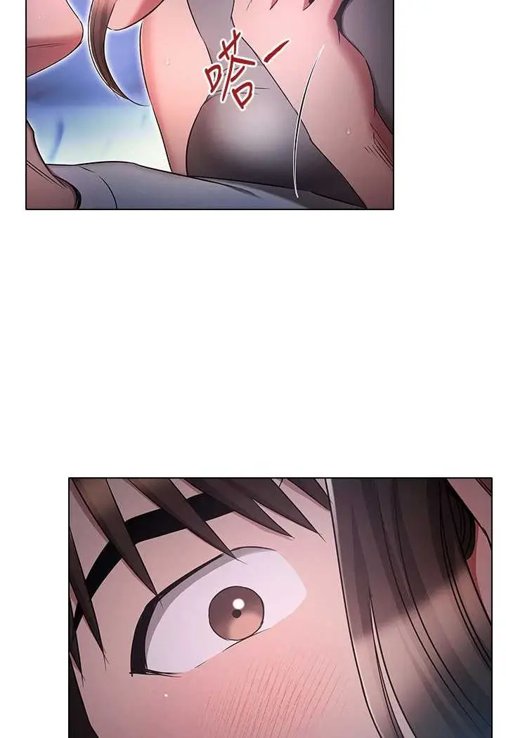 漫画《鲁蛇的多重宇宙》第73话第11张图