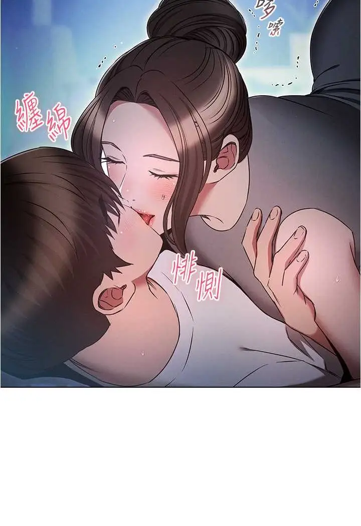 漫画《鲁蛇的多重宇宙》第73话第13张图