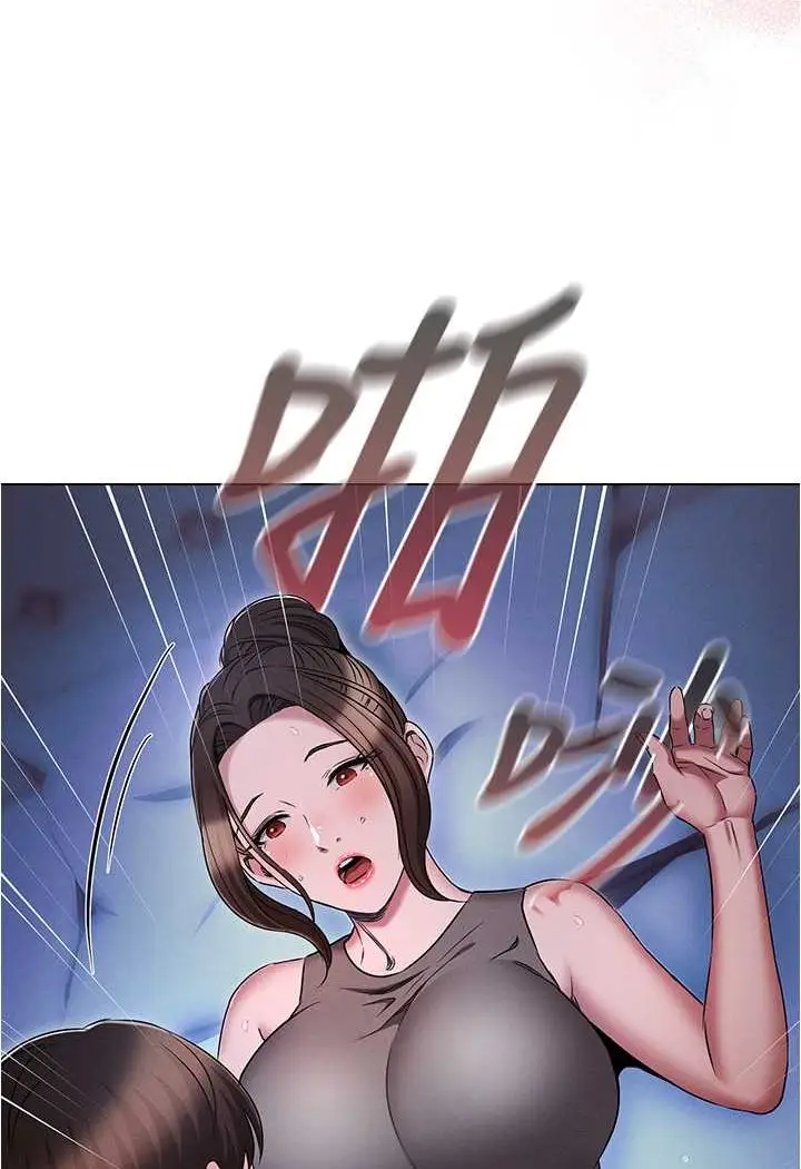 漫画《鲁蛇的多重宇宙》第73话第22张图