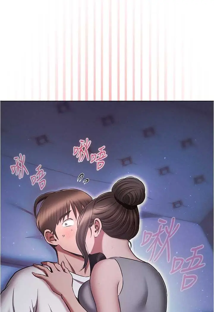 漫画《鲁蛇的多重宇宙》第73话第3张图