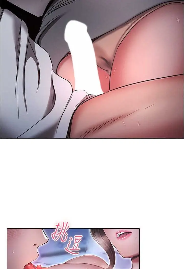 漫画《鲁蛇的多重宇宙》第73话第37张图