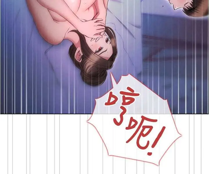 漫画《鲁蛇的多重宇宙》第73话第58张图