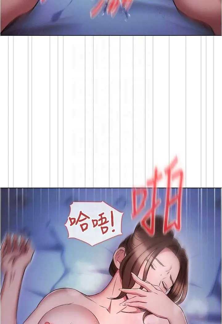 漫画《鲁蛇的多重宇宙》第73话第61张图