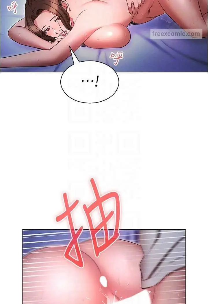 漫画《鲁蛇的多重宇宙》第73话第72张图