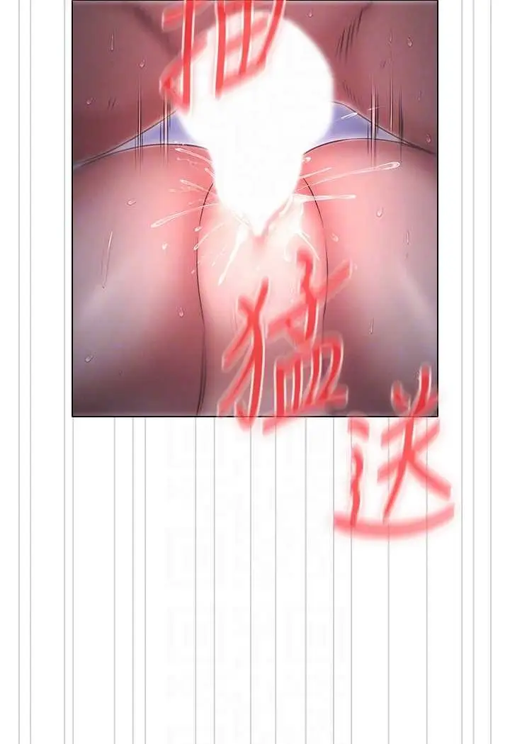 漫画《鲁蛇的多重宇宙》第73话第82张图