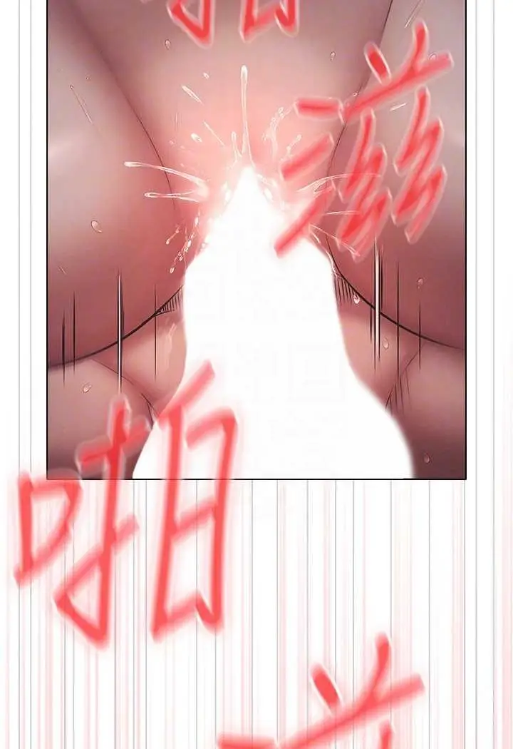 漫画《鲁蛇的多重宇宙》第73话第94张图