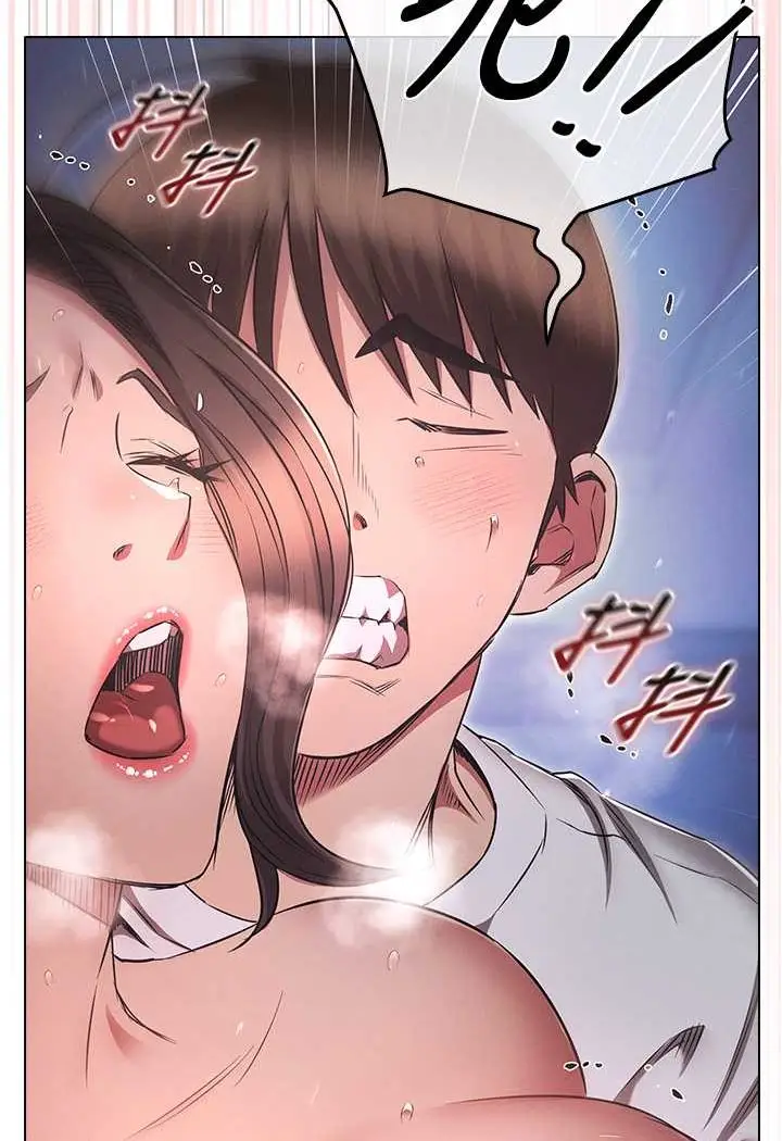 漫画《鲁蛇的多重宇宙》第73话第98张图