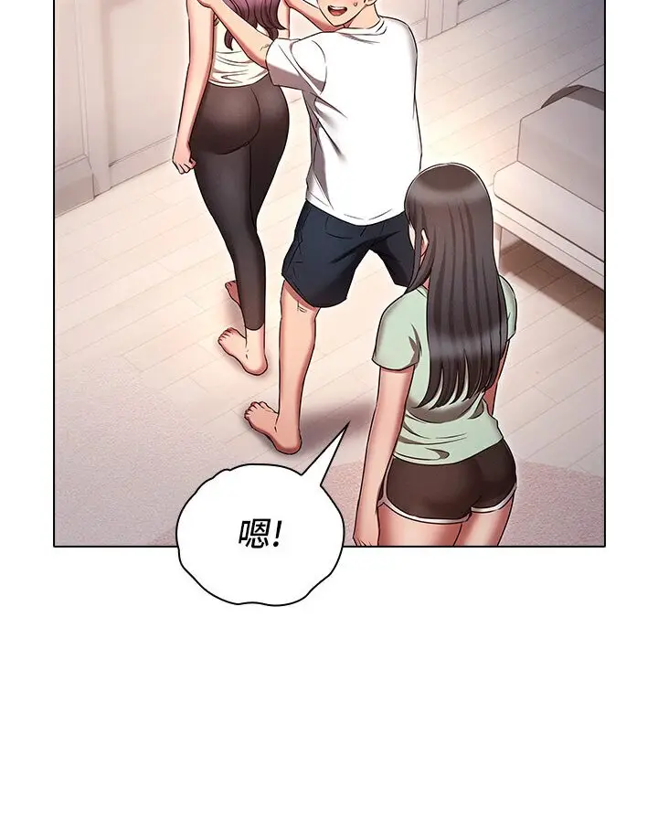 漫画《鲁蛇的多重宇宙》第74话第109张图