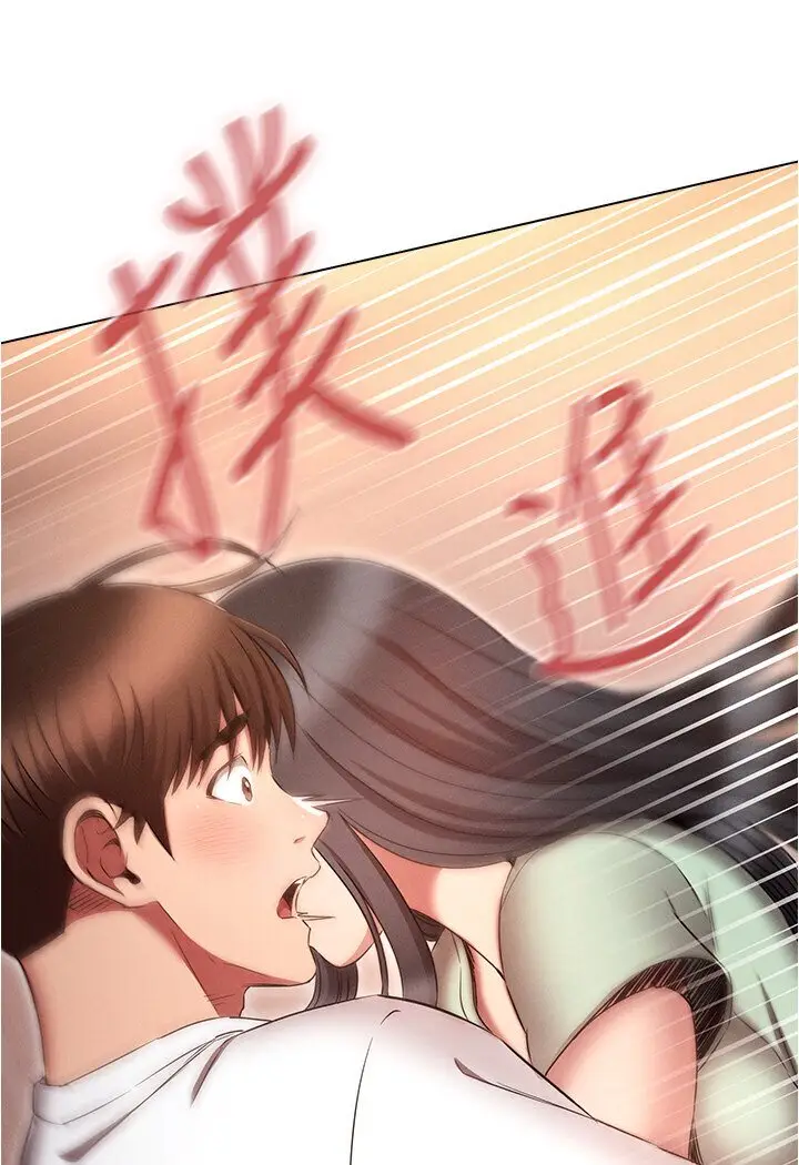 漫画《鲁蛇的多重宇宙》第74话第114张图