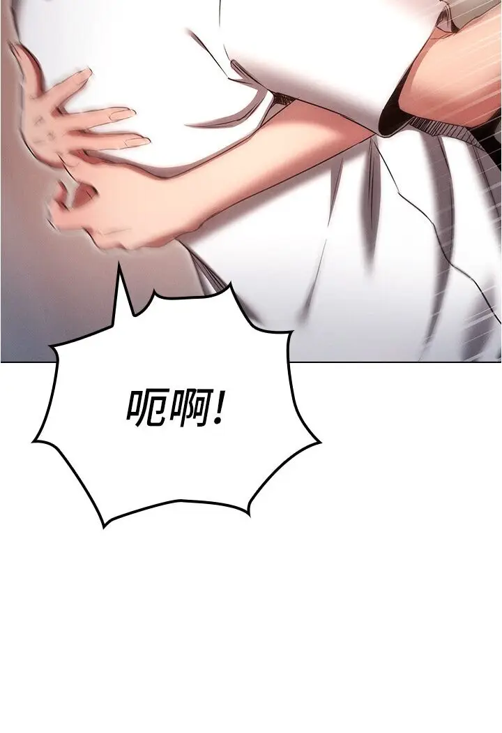 漫画《鲁蛇的多重宇宙》第74话第115张图