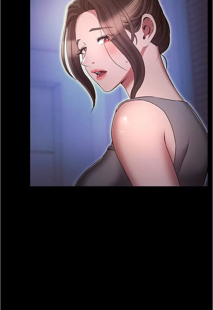 漫画《鲁蛇的多重宇宙》第74话第35张图