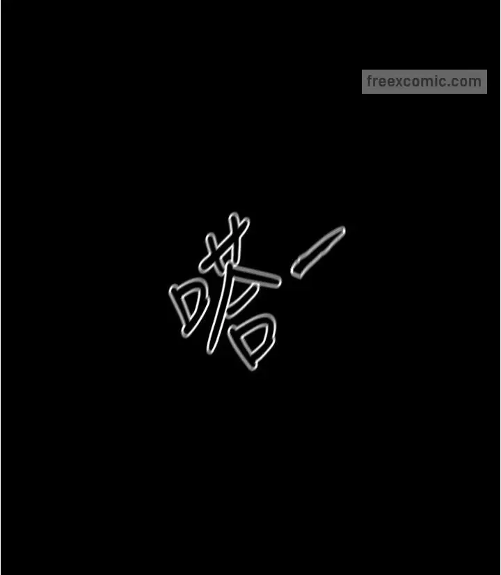 漫画《鲁蛇的多重宇宙》第74话第36张图