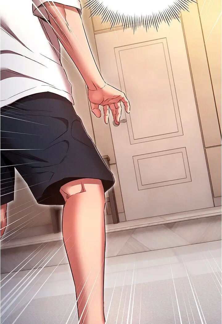 漫画《鲁蛇的多重宇宙》第74话第46张图
