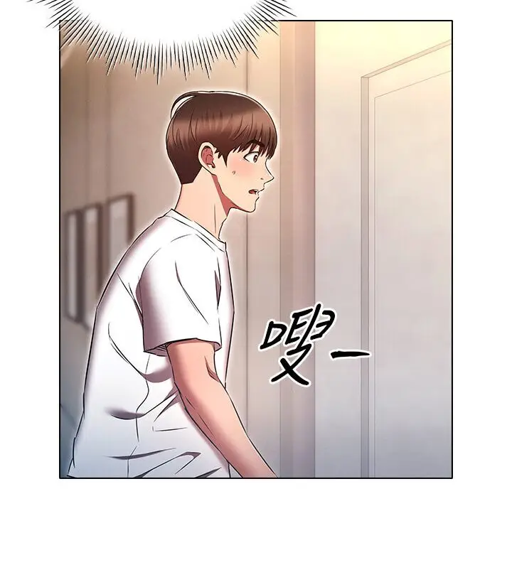 漫画《鲁蛇的多重宇宙》第74话第48张图