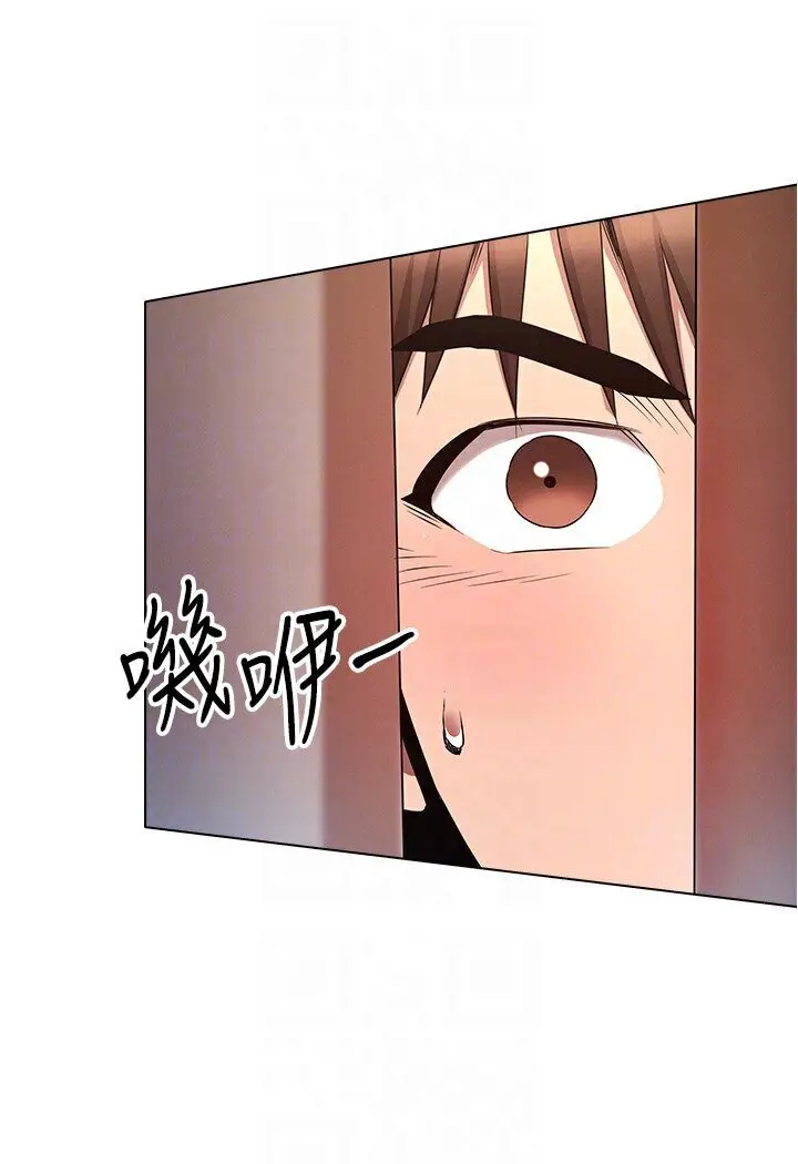 漫画《鲁蛇的多重宇宙》第74话第52张图