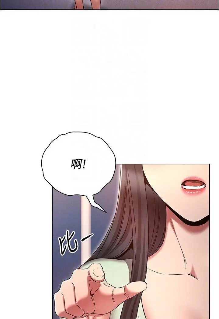 漫画《鲁蛇的多重宇宙》第74话第76张图