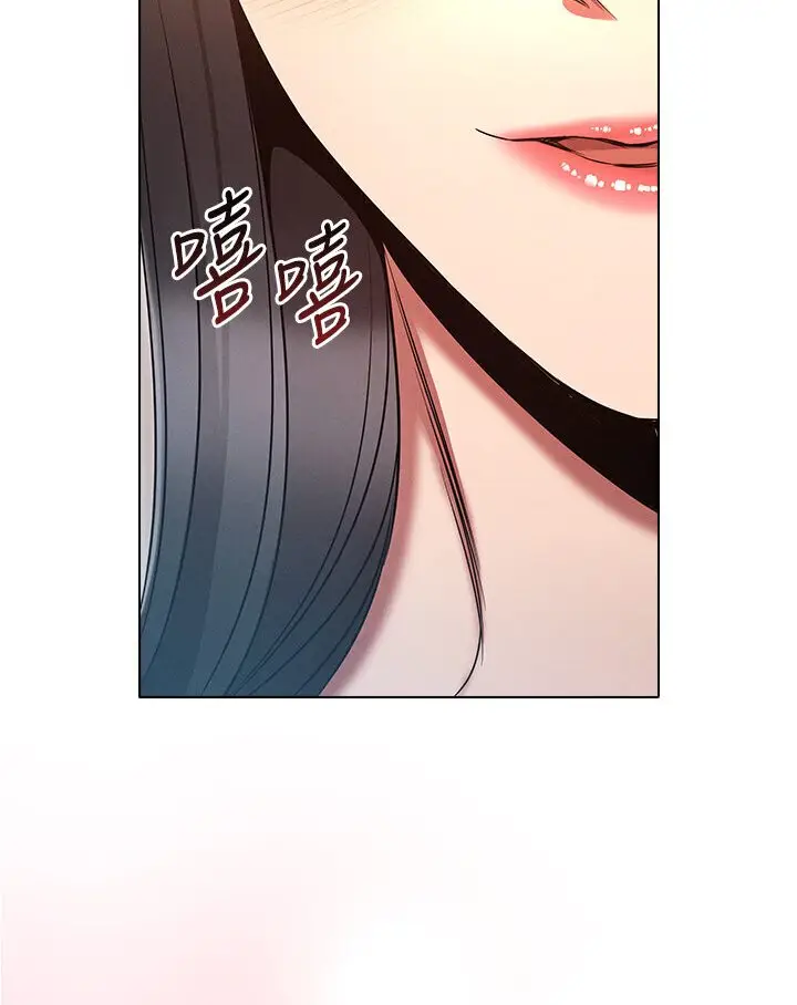 漫画《鲁蛇的多重宇宙》第74话第97张图