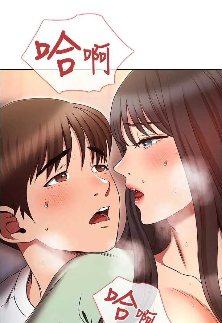 漫画《鲁蛇的多重宇宙》第75话第101张图