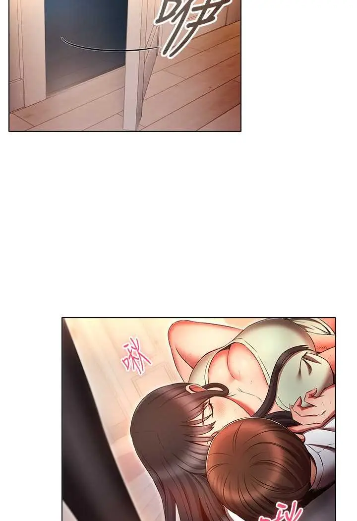 漫画《鲁蛇的多重宇宙》第75话第104张图