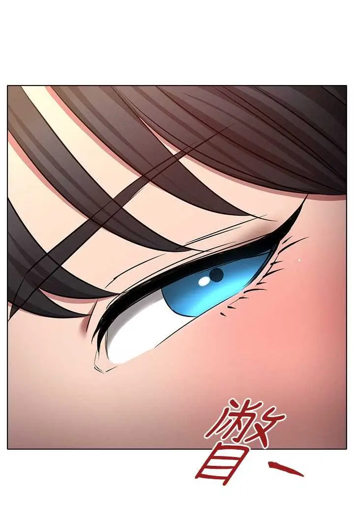 漫画《鲁蛇的多重宇宙》第75话第13张图