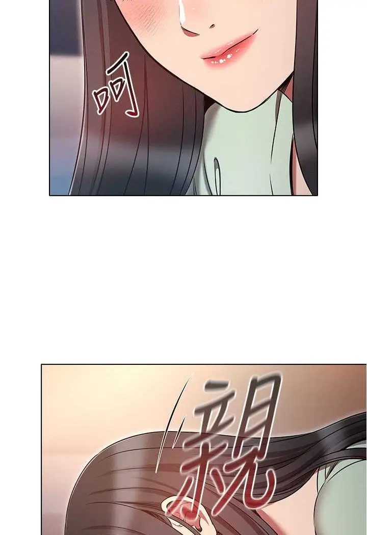 漫画《鲁蛇的多重宇宙》第75话第20张图