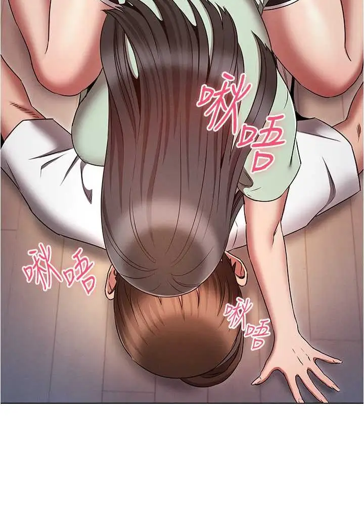 漫画《鲁蛇的多重宇宙》第75话第23张图