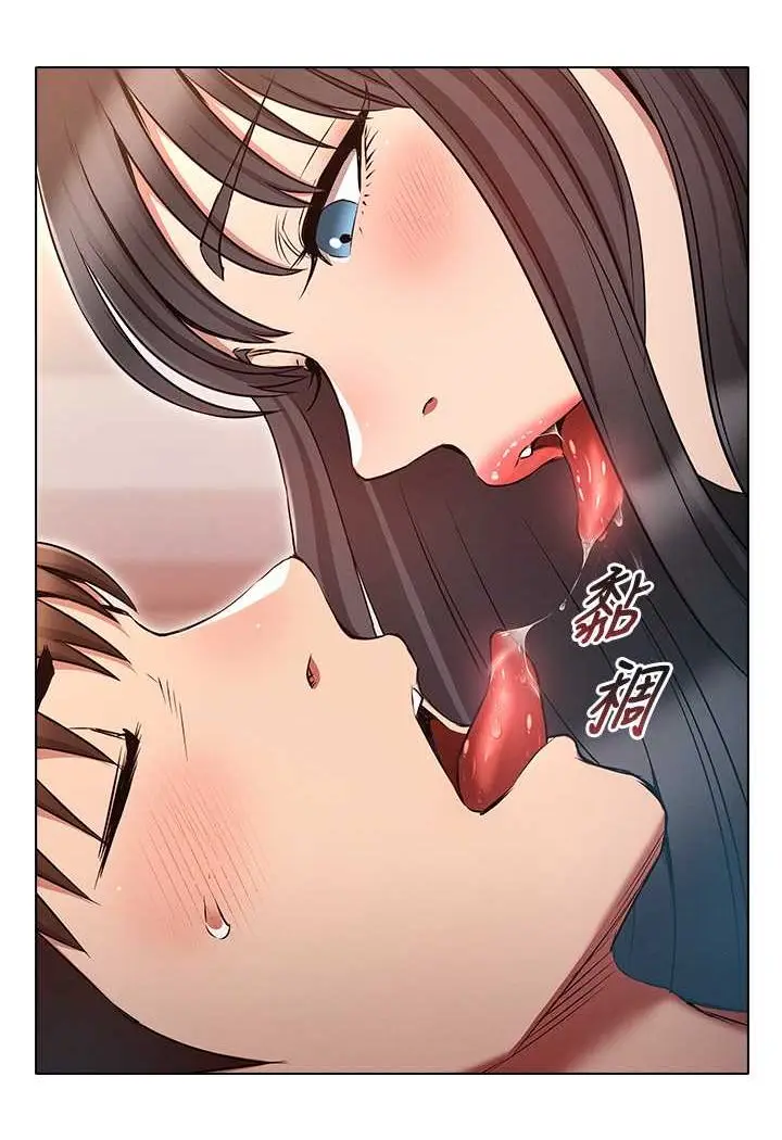 漫画《鲁蛇的多重宇宙》第75话第34张图