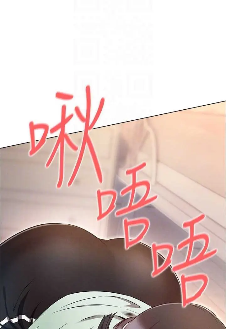 漫画《鲁蛇的多重宇宙》第75话第48张图