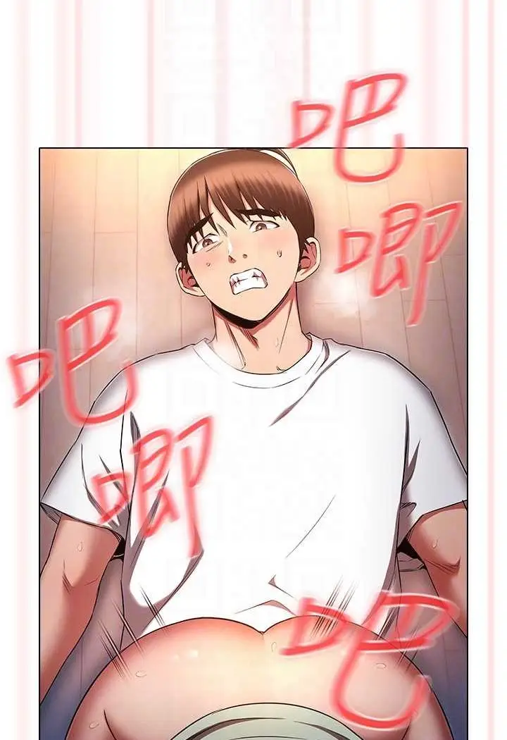 漫画《鲁蛇的多重宇宙》第75话第75张图